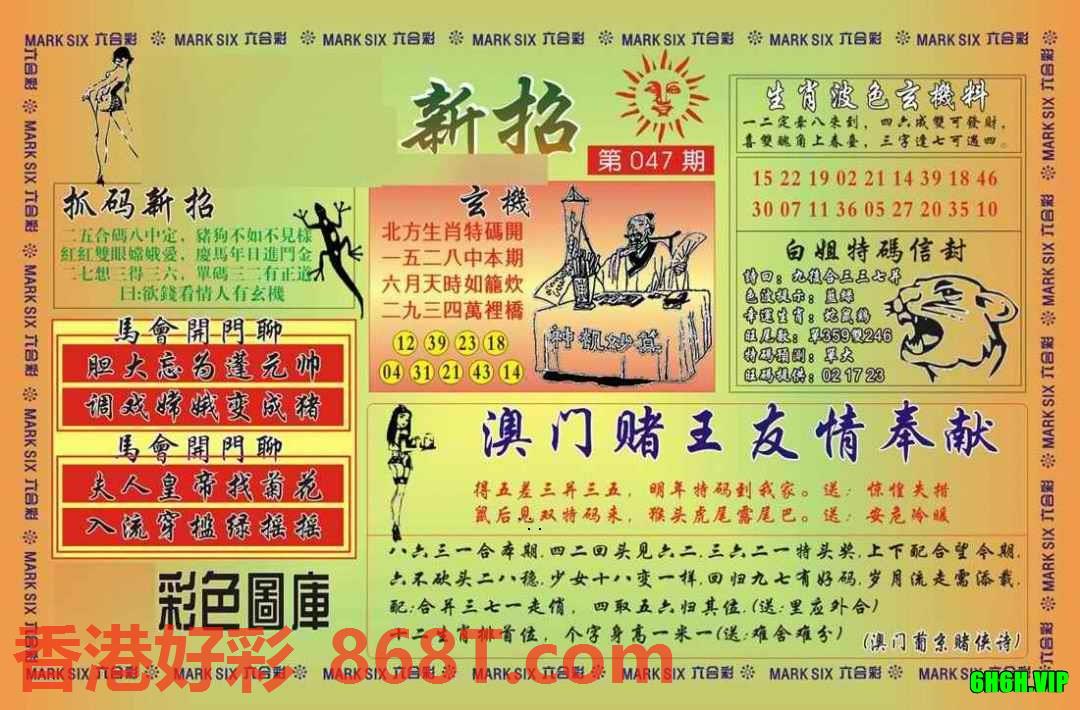 图片载入中...